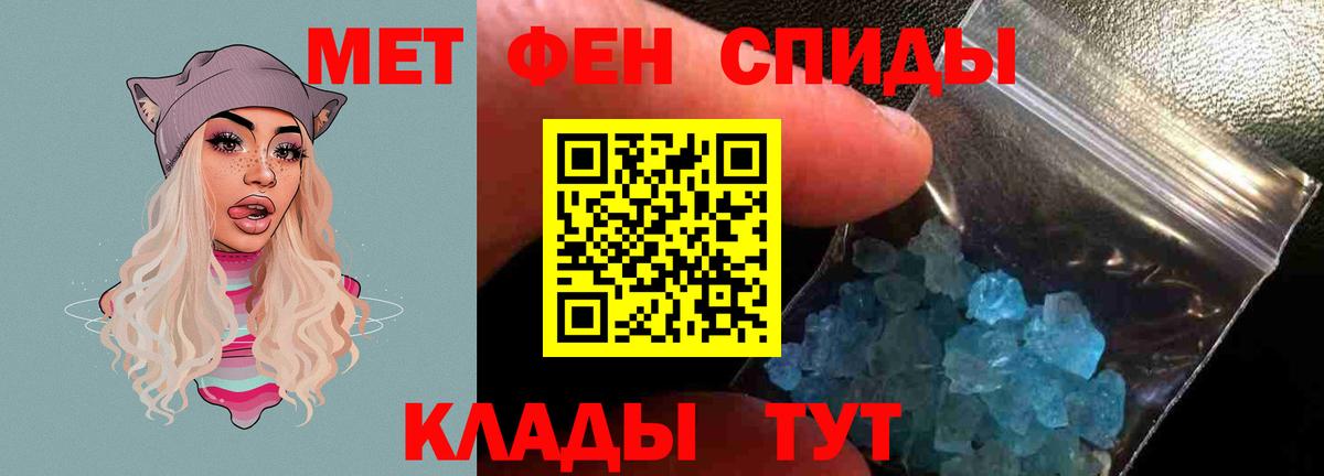 Amphetamine Premium Майкоп