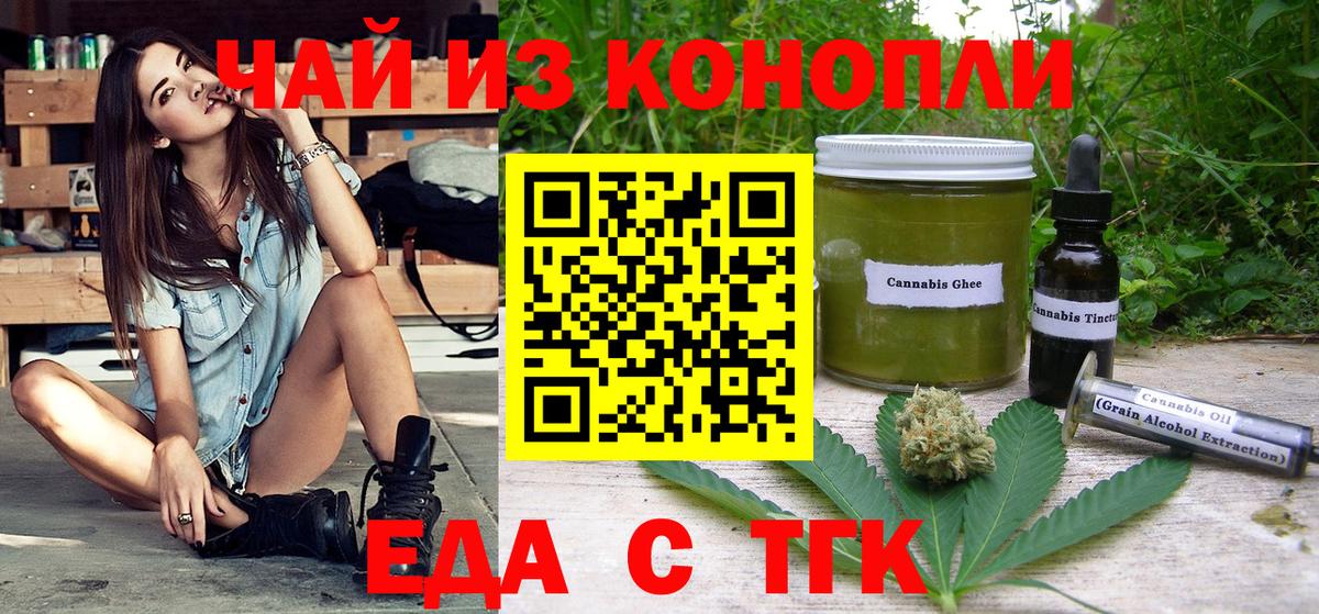 МАРИХУАНА Майкоп