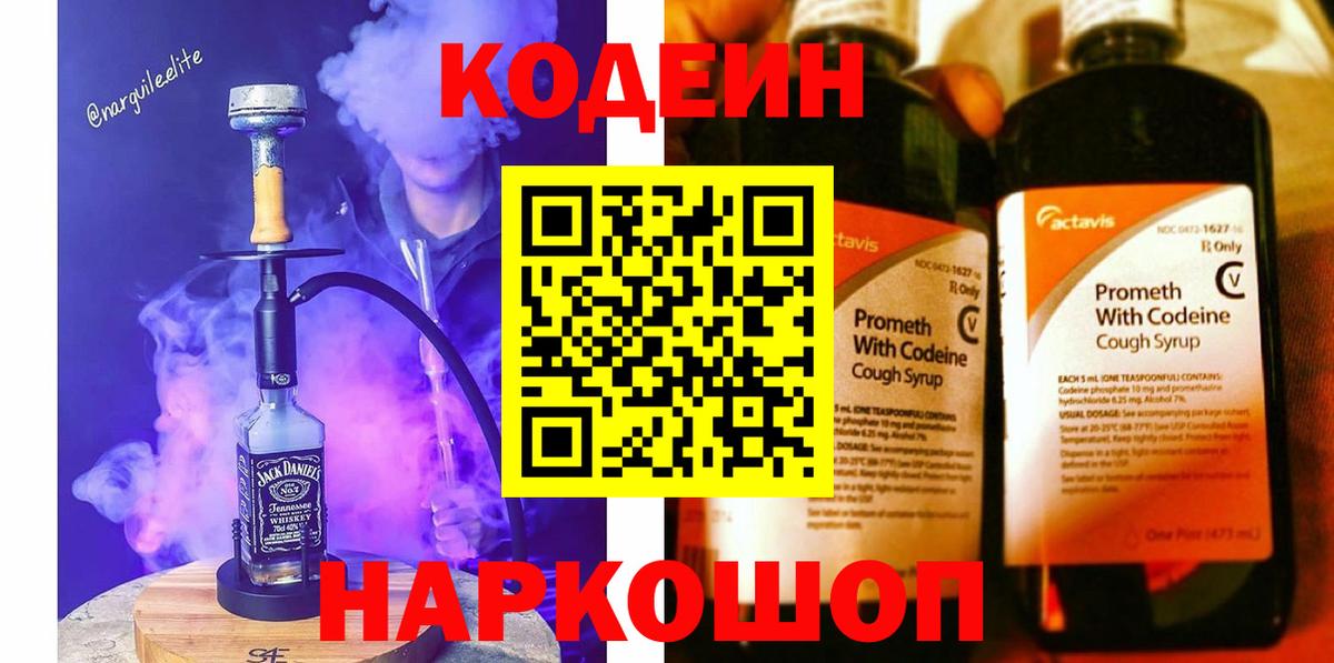 Мефедрон кристаллы  Cocaine  Майкоп  Вход с VPN  ГАШИШ  МАРИХУАНА  APVP СОЛЬ кристаллы 
