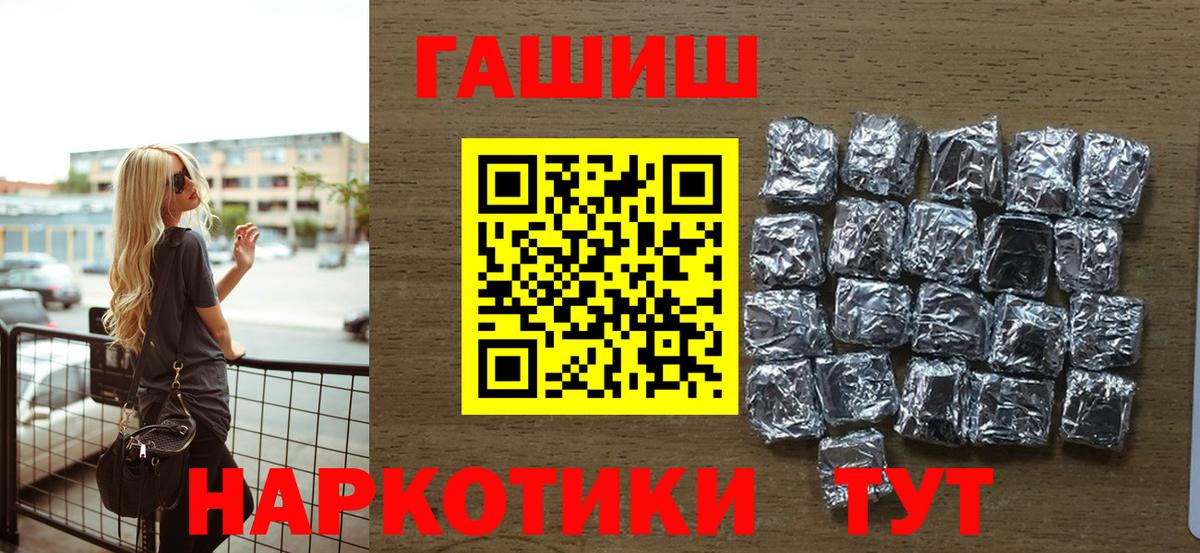 купить  цена  Вход с VPN  Майкоп  ГАШИШ ice o lator 
