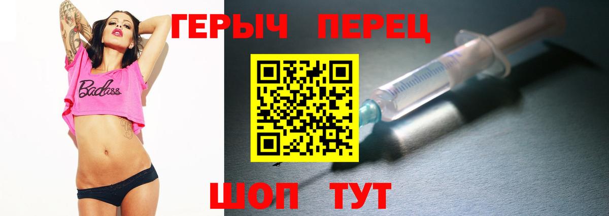 ГЕРОИН VHQ Майкоп