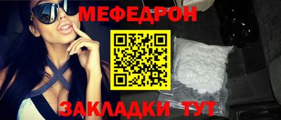 скорость Жуковский