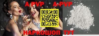 apvp Заводоуковск