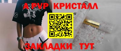 apvp Заводоуковск