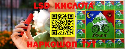 скорость Жуковский