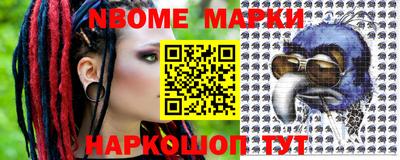 бошки Заволжье