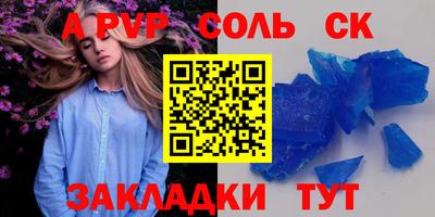 бошки Заволжье