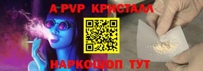 скорость Жуковский