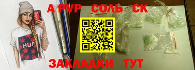 скорость Жуковский