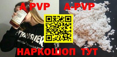 бошки Заволжье