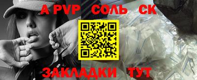бошки Заволжье