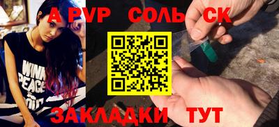 apvp Заводоуковск