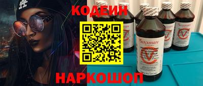 бошки Заволжье
