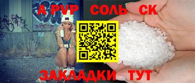 apvp Заводоуковск