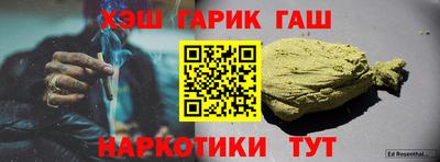 бошки Заволжье
