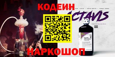 бошки Заволжье