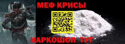 скорость Жуковский
