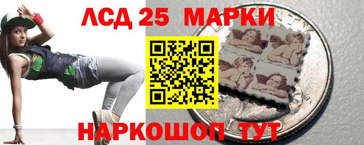 LSD-25 экстази ecstasy  omg tor  ЛСД экстази  Майкоп  Вход с VPN 