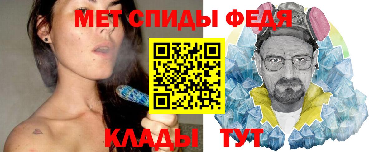 МЕТАМФЕТАМИН Methamphetamine  Вход с VPN  МЕТАМФЕТАМИН Methamphetamine  Майкоп 