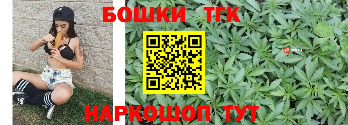 Каннабис Amnesia  Марихуана семена  Вход с VPN  Конопля MAZAR  Шишки марихуана гибрид  Майкоп 